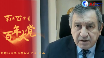 全球連線 | 中國共產(chǎn)黨的卓越領(lǐng)導(dǎo)是中國繁榮發(fā)展的關(guān)鍵&mdash;&mdash;訪埃及前總理埃薩姆&middot;謝拉夫