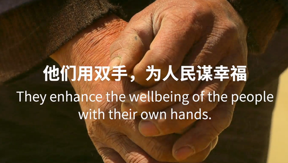 重磅預(yù)告丨中國共產(chǎn)黨與世界政黨領(lǐng)導(dǎo)人峰會暖場片《攜手，為人民》即將上線