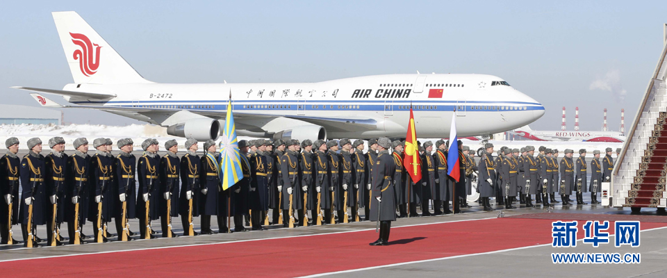 習(xí)近平抵達(dá)莫斯科開始對(duì)俄羅斯進(jìn)行國事訪問