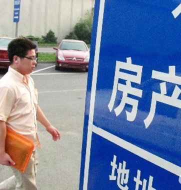 &ldquo;減持&rdquo;信號?