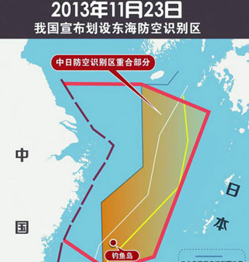 &ldquo;賊喊捉賊&rdquo;！美日韓均設防空識別區