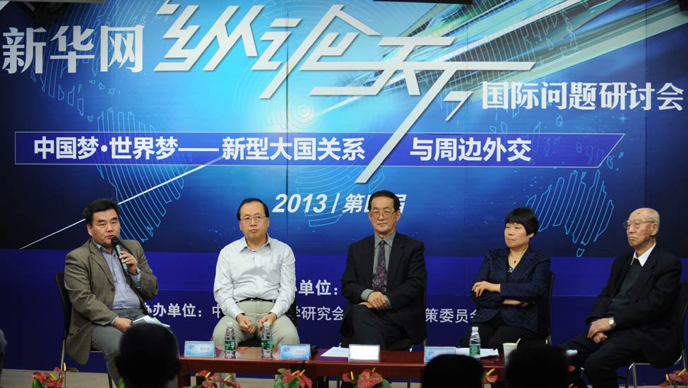 參會專家就&ldquo;全球熱點(diǎn)問題與經(jīng)濟(jì)形勢&rdquo;議題展開討論