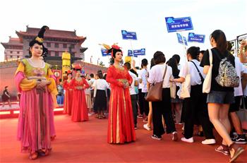 西安舉行&ldquo;2019大學生畢業盛典&rdquo;