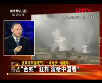 美欲借亞太最大軍演包圍中國？