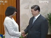 習近平會見牙買加總理辛普森&mdash;米勒
