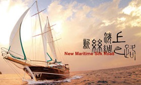 福建打造21世紀(jì)海上絲綢之路核心區(qū) 打造&ldquo;海絲文化&rdquo;品牌